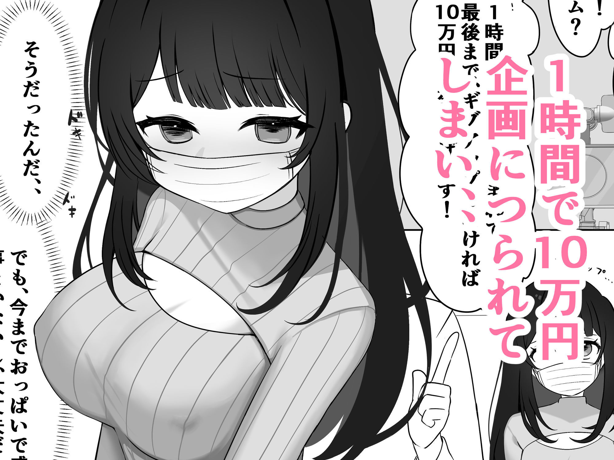 乳首開発生配信（はーと） 画像2