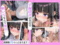 転職したら、新卒OLに一日三回抜いてもらう天職になった