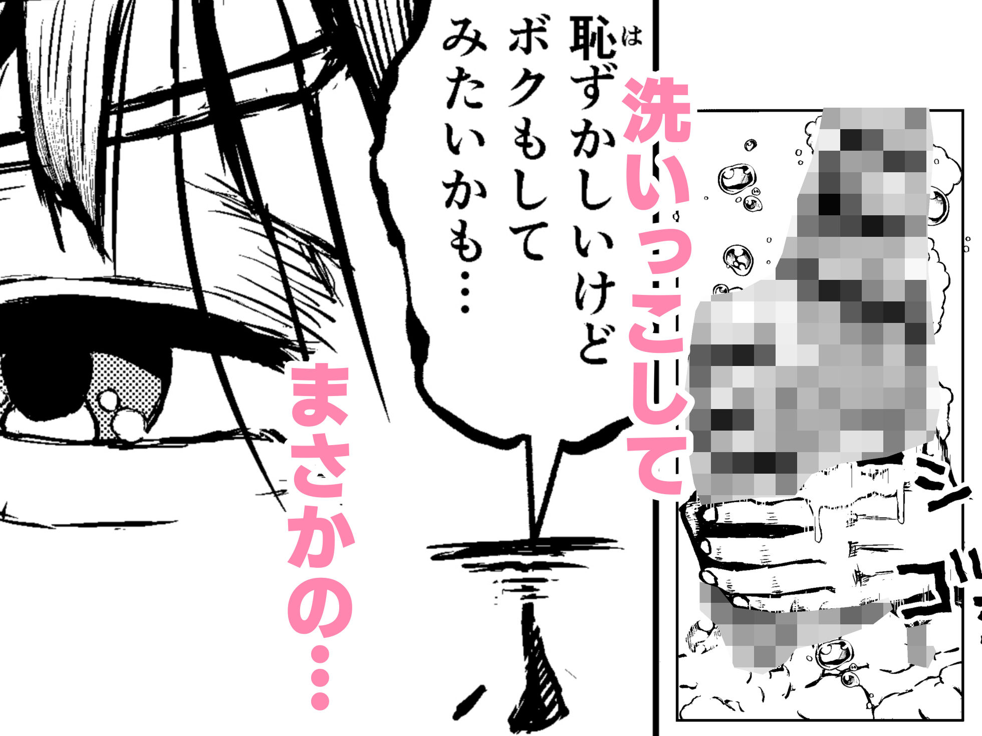 両想いの長ちんぽなふたなり幼馴染とくっさくさであまあまな汗だく交尾しちゃう話 画像9