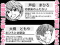 両想いの長ちんぽなふたなり幼馴染とくっさくさであまあまな汗だく交尾しちゃう話