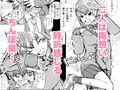 両想いの長ちんぽなふたなり幼馴染とくっさくさであまあまな汗だく交尾しちゃう話