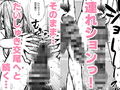 両想いの長ちんぽなふたなり幼馴染とくっさくさであまあまな汗だく交尾しちゃう話