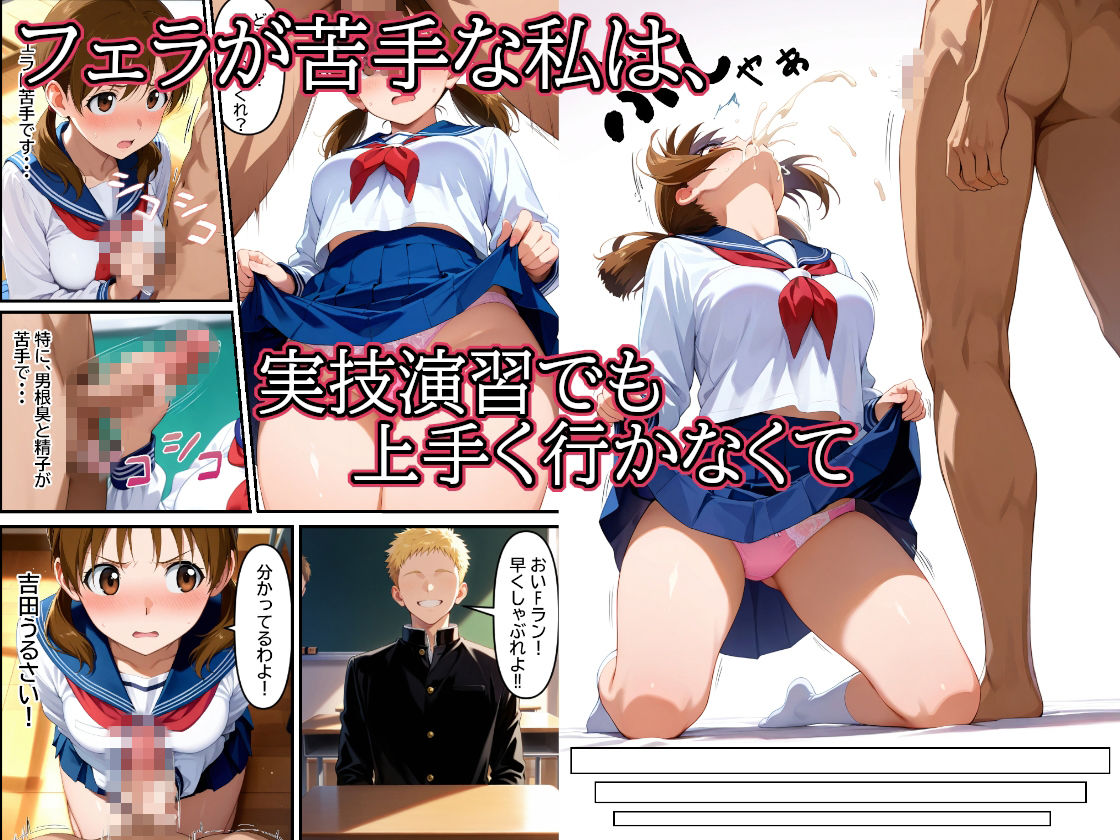 弱男チ〇ポ法が成立して沢山の男達に中出しされて私のオマ〇コにエロが芽生えた話 画像4