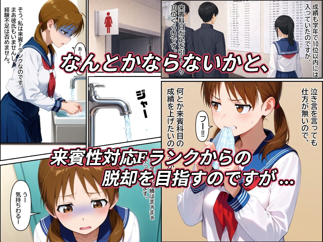 サンプル画像5:弱男チ〇ポ法が成立して沢山の男達に中出しされて私のオマ〇コにエロが芽生えた話(ダンソンプロジェクト) [d_736831]