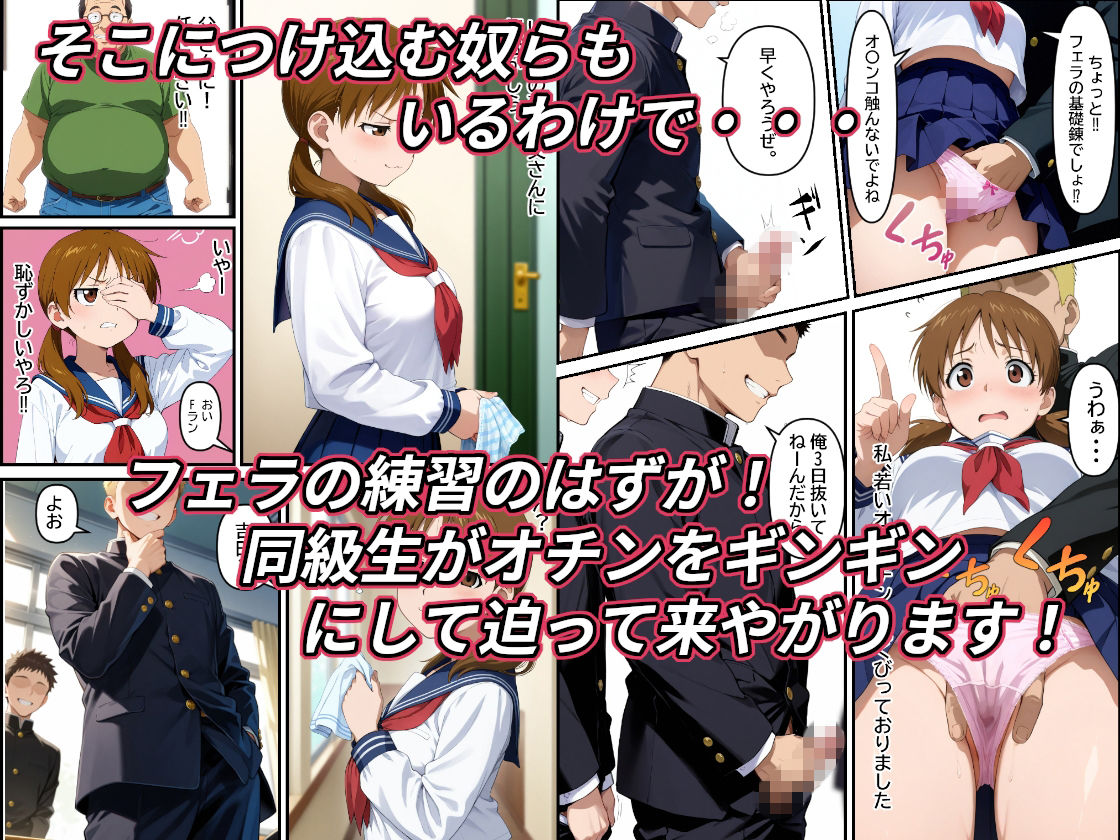 弱男チ〇ポ法が成立して沢山の男達に中出しされて私のオマ〇コにエロが芽生えた話 画像6