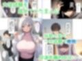 家庭教師がお人好し過ぎる！2