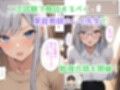 家庭教師がお人好し過ぎる！2