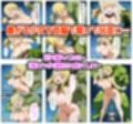 【ルーシィ・ラフタリア・ペコリーヌ編】ヒロイン敗北ダンジョン