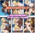 【ルーシィ・ラフタリア・ペコリーヌ編】ヒロイン敗北ダンジョン