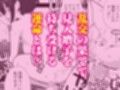 催●にかかった先輩を放置してみたら…VOL.2