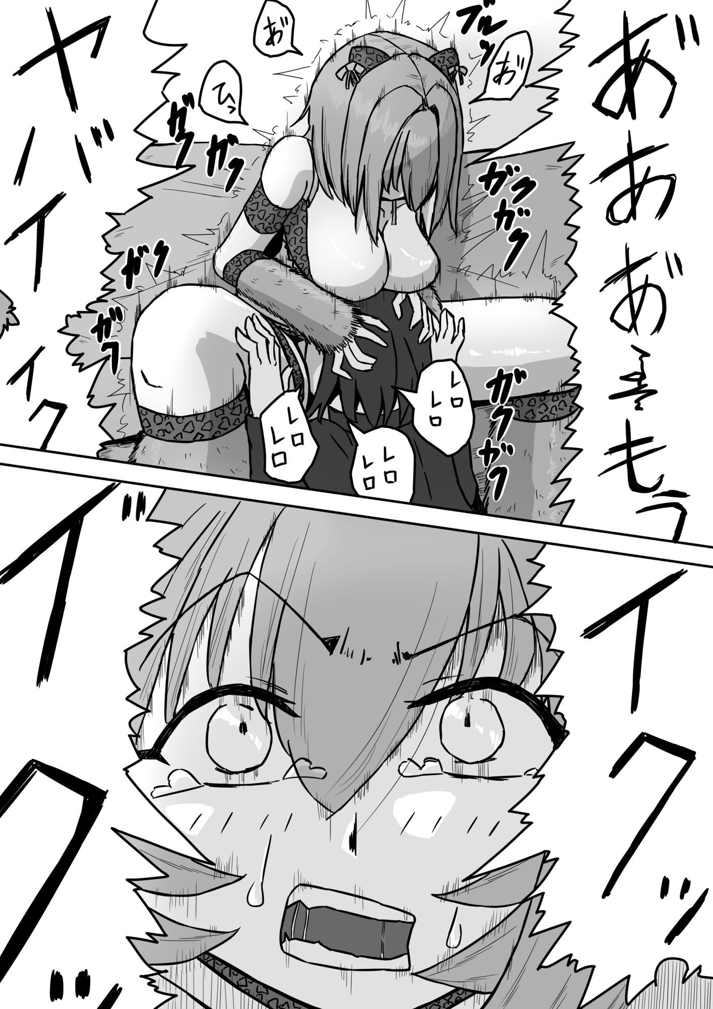 山田さんチ2 画像4