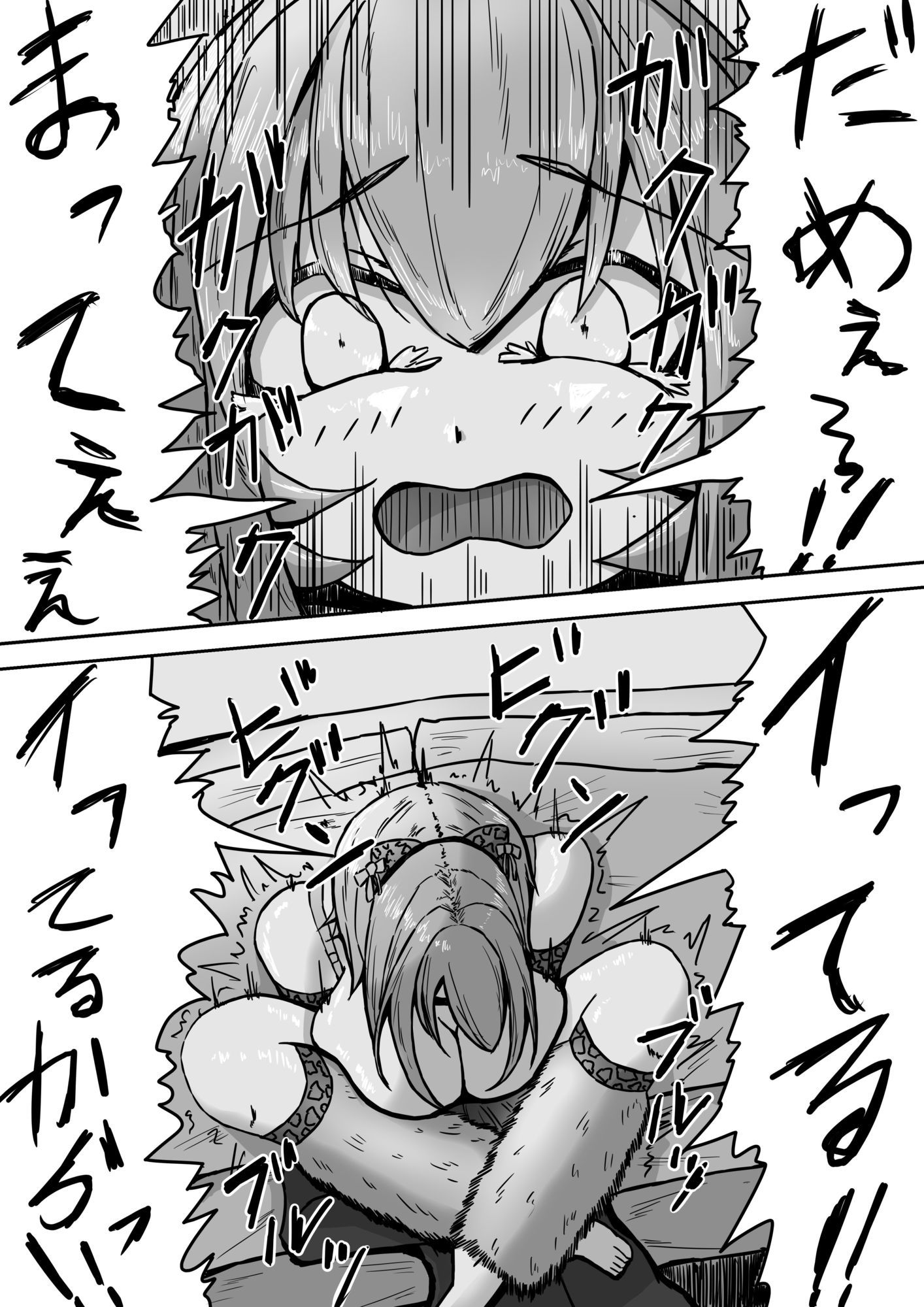 サンプル画像5:山田さんチ2(だ団) [d_736964]