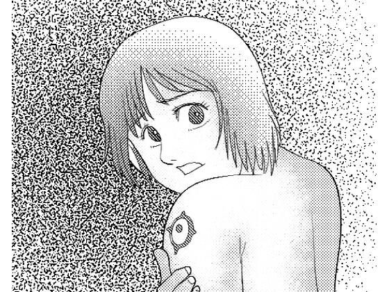 そしてマユコが孕んだ 画像1