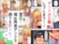 【妻ネトラレ】ギャル妻はおじのオナサポで寝取られメス堕ち
