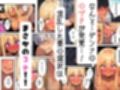 【妻ネトラレ】ギャル妻はおじのオナサポで寝取られメス堕ち
