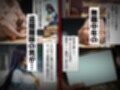 1回きりの催●アプリで闘士二人をヤリたい放題
