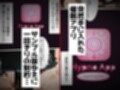 1回きりの催●アプリで闘士二人をヤリたい放題