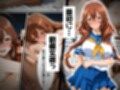 1回きりの催●アプリで闘士二人をヤリたい放題