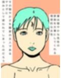 隣家のヤクザの子を産んだ妻