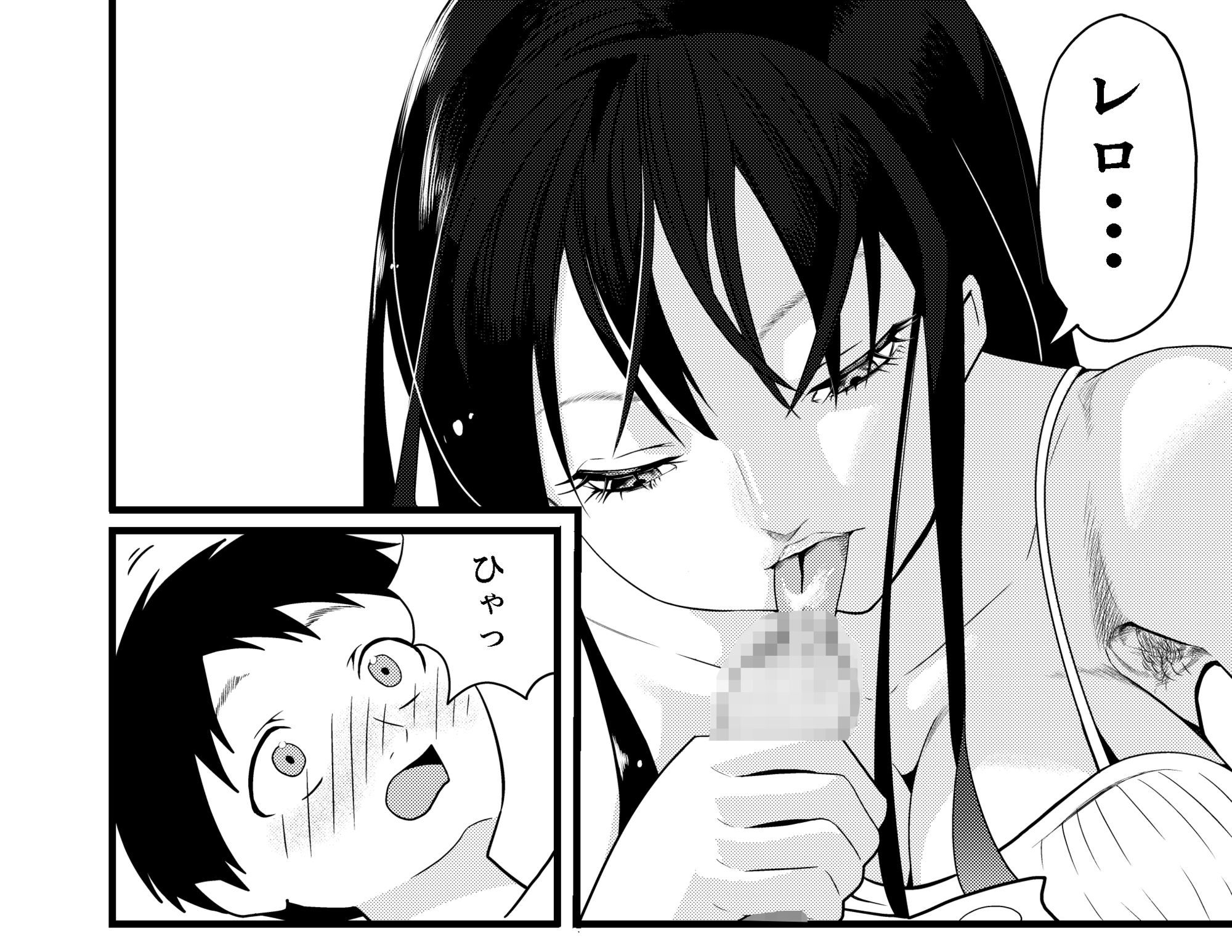 お姉ちゃん、ワキ毛生えてる 画像3