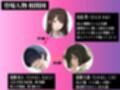 職場の先輩爆乳OLと禁断の温泉一泊