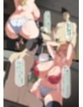 弟が本命なのに元カレに寝取られました。