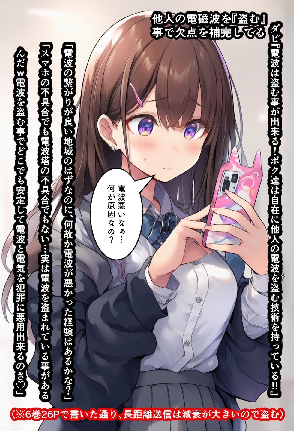 【閲覧注意】ゾンビ乱交セックスパーティー8『超常技術』 画像4