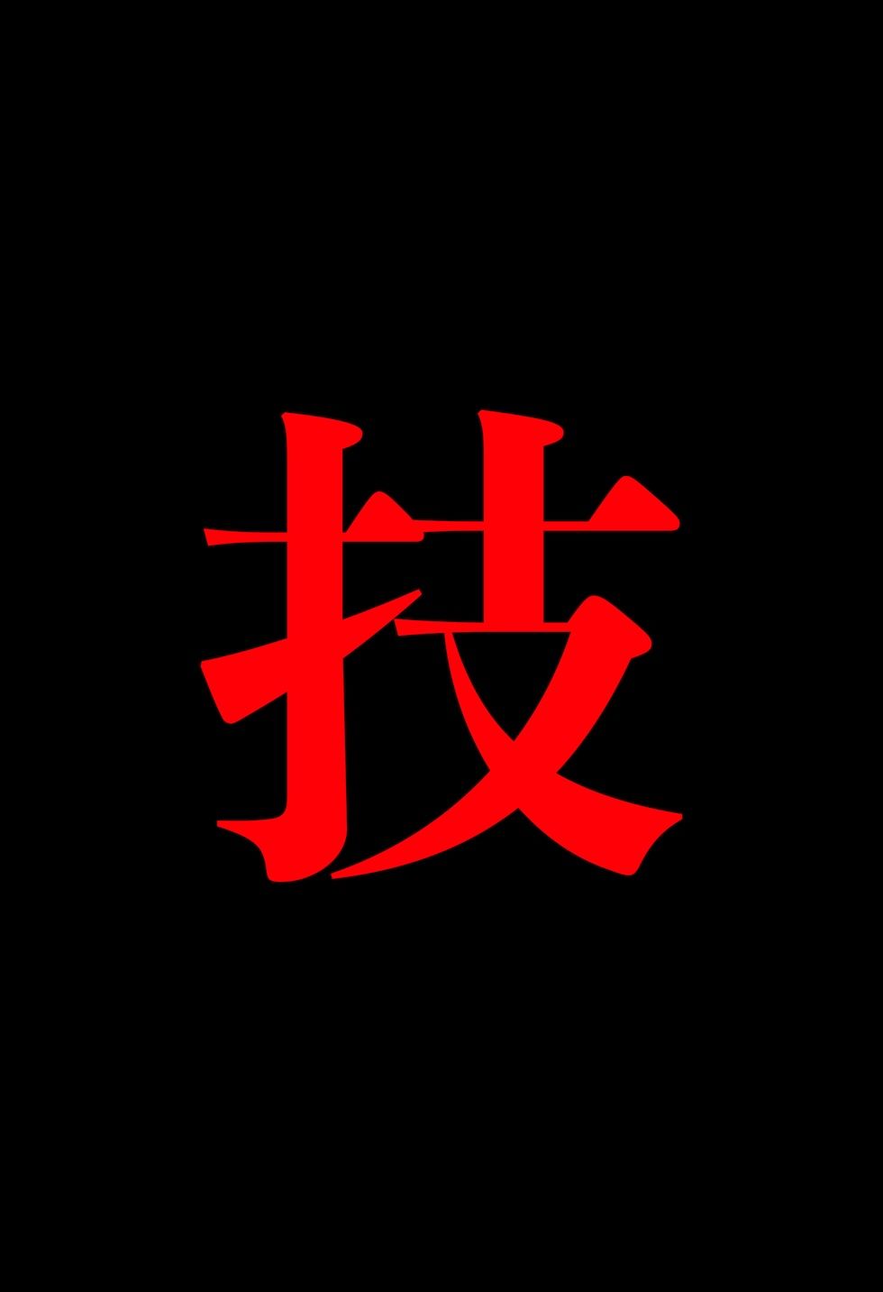 【閲覧注意】ゾンビ乱交セックスパーティー8『超常技術』 画像9