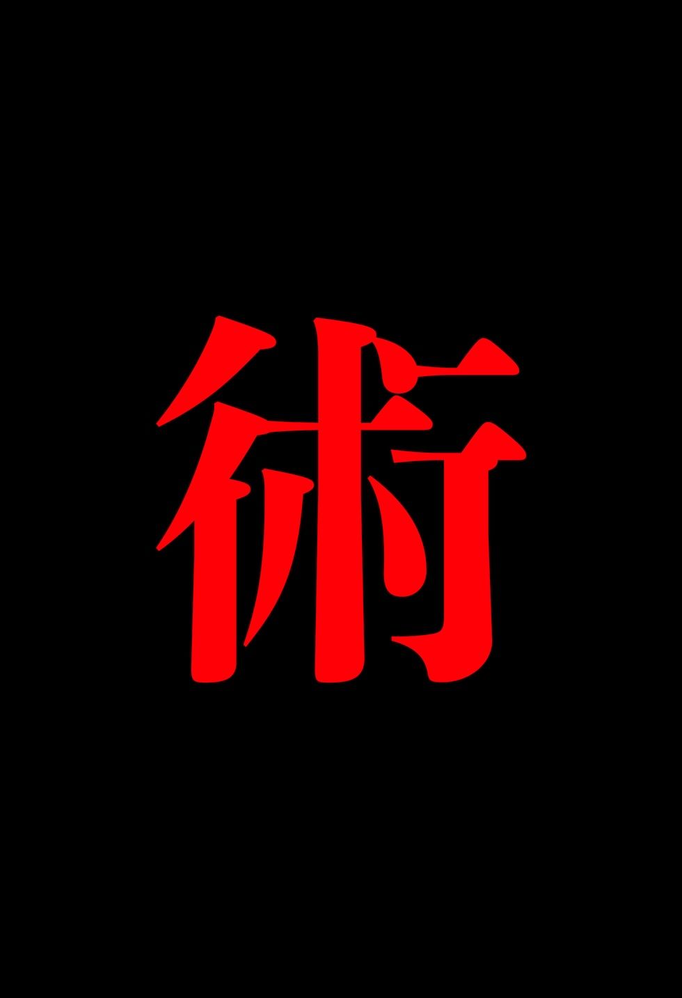 【閲覧注意】ゾンビ乱交セックスパーティー8『超常技術』 画像10