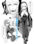 エクソシストの敗北〜総集編〜