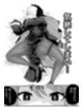 エクソシストの敗北〜総集編〜