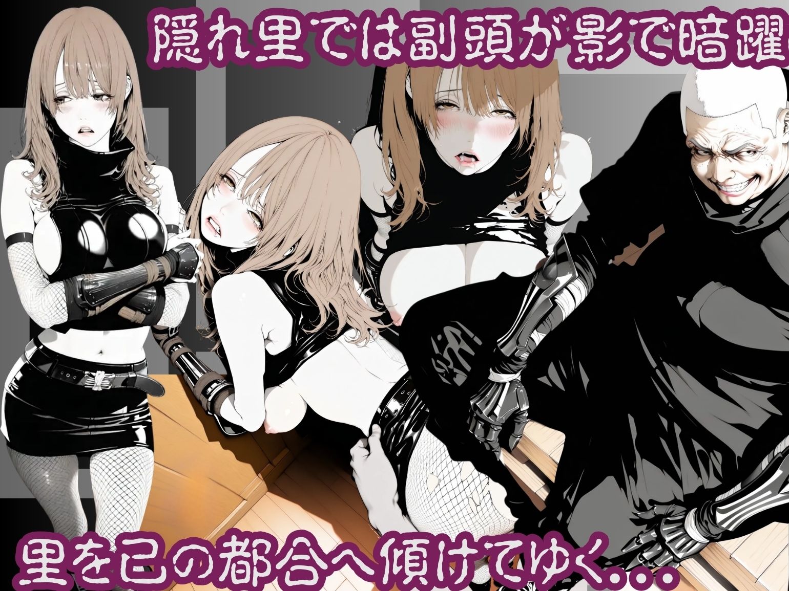 忍術舎 霞刃隠学園 第02話3