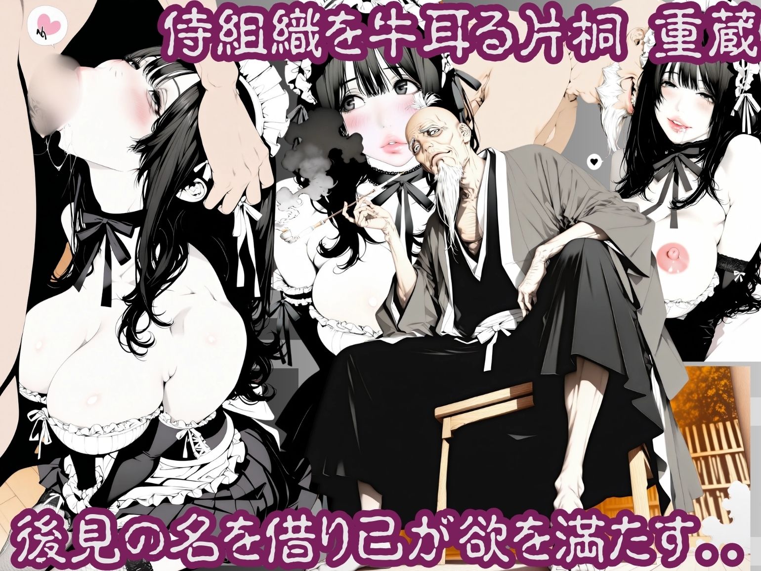 忍術舎 霞刃隠学園 第02話4