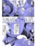 調教日和七瀬くん 1