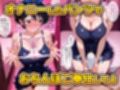 パパ活女子のイキすぎ報酬事情〜彼女、お借りしま〇 更科瑠〇編〜