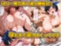 パパ活女子のイキすぎ報酬事情〜彼女、お借りしま〇 更科瑠〇編〜