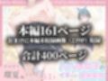 パパ活女子のイキすぎ報酬事情〜彼女、お借りしま〇 更科瑠〇編〜