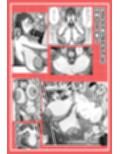 むち無知な人妻とお世話という名のえっちする話