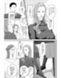 2人の妻 part1 〜愛と憎悪の100番勝負〜