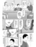 2人の妻 part1 〜愛と憎悪の100番勝負〜