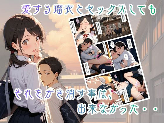 【少年NTR】〜一人の少年を取り巻く二人の女性の性物語〜