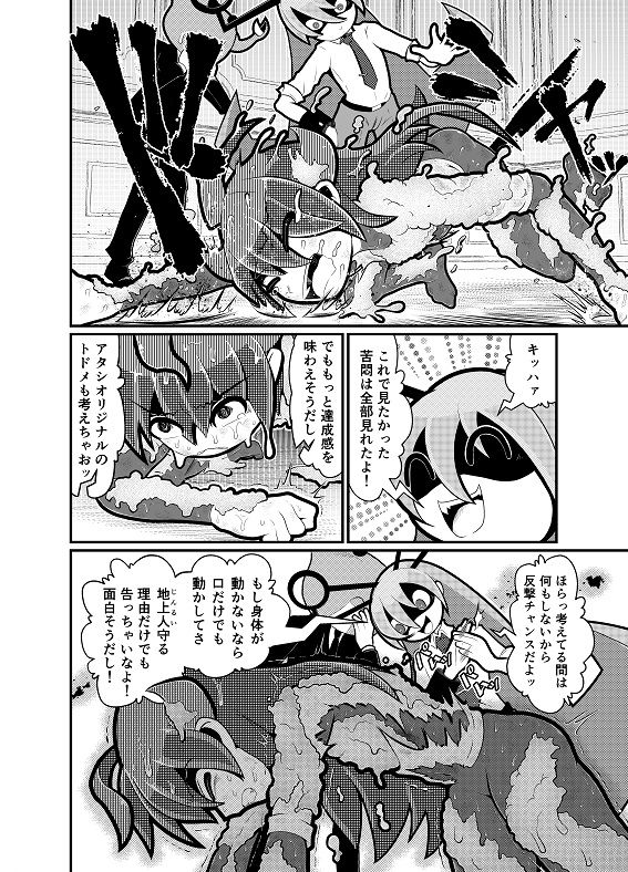 煙水少女ルシカ-第8話-_6