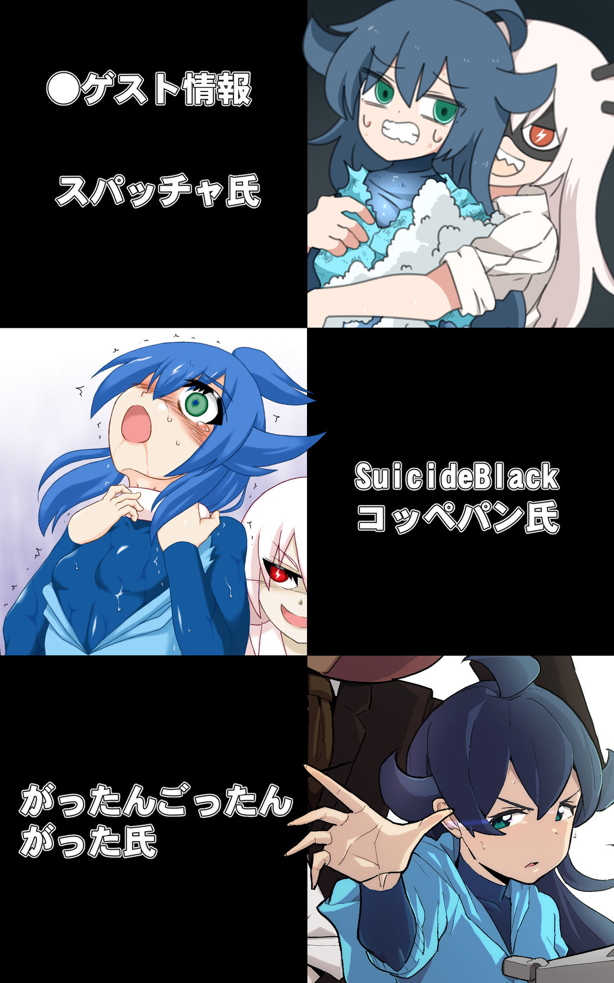煙水少女ルシカ-第8話-_8