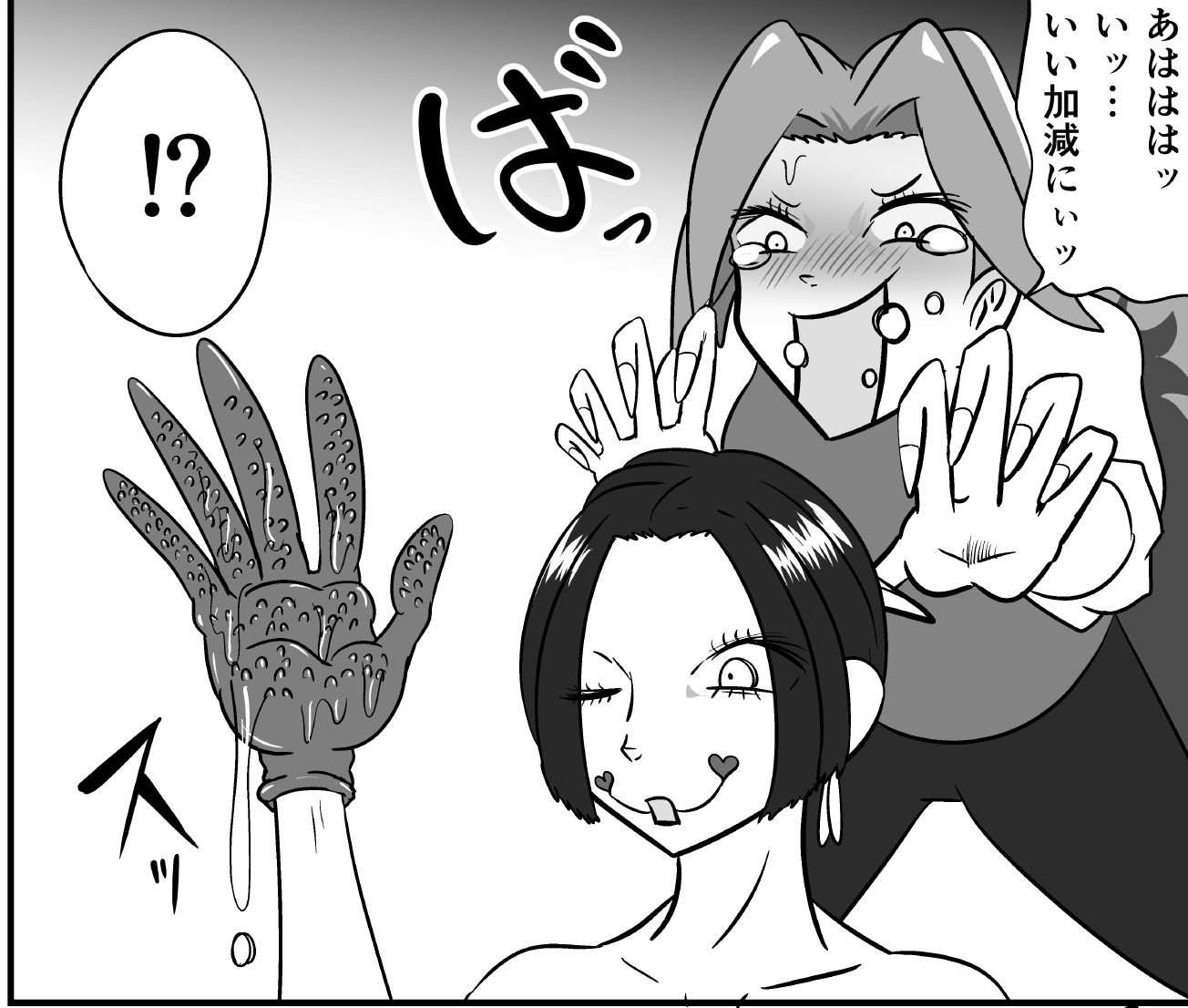 潜入捜査が終わった日〜地獄のくすぐり刑〜 画像4