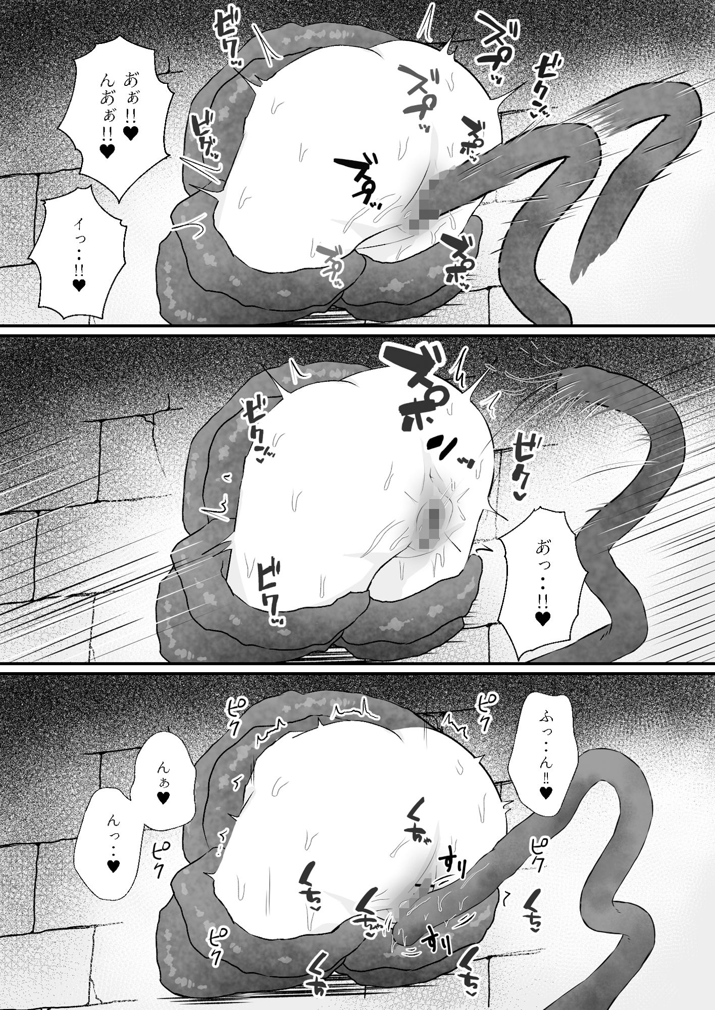 壁尻触手罠を踏んだ冒険者は助けてもらえない 画像2