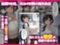 本格人妻AV企画〜童貞卒業プロジェクト〜アナウンサー夫人・日南 亜夜（36歳）の『雌堕ち二重生活』実況中継〜