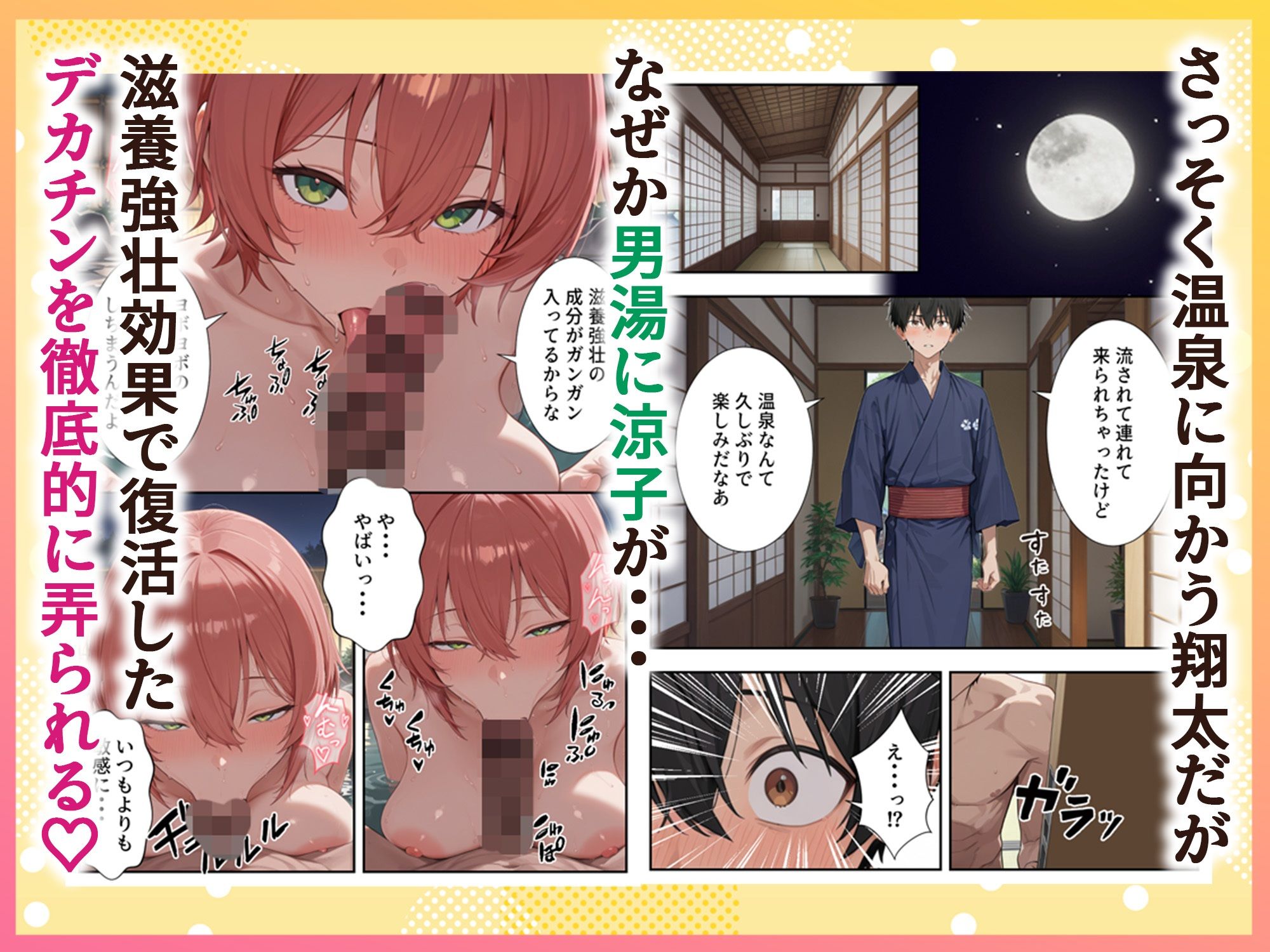 ボクの部屋が1軍ギャル達の溜まり場になっている件について2 画像3