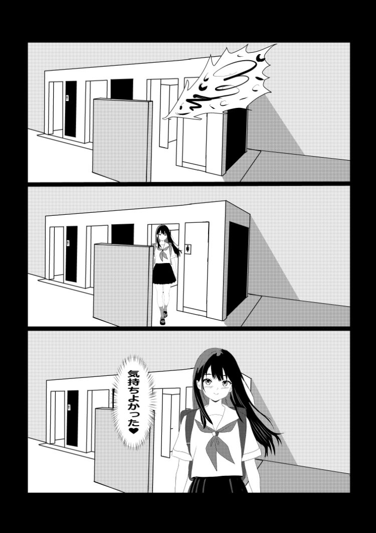 たわわや短編集 画像4