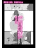えろカワ！！女の子たちの短編集  100p