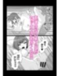 えろカワ！！女の子たちの短編集  100p